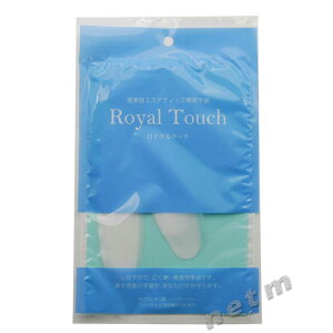 滝川ロイヤルタッチ グローブ 10枚入り 【送料無料・定形外郵便発送】