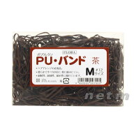ローレル フローラ PUバンド 茶・ブラック・透明（M）#12 40g　ヘアゴム髪ゴム　【送料無料・ポスト投函…