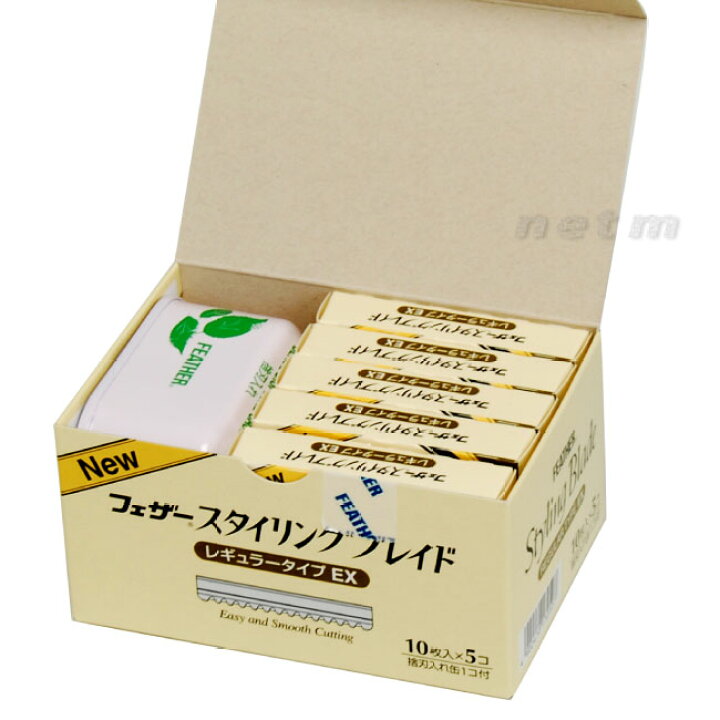 楽天市場】フェザースタイリングブレイド（10枚入）レギュラータイプEX 