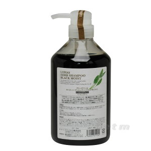 テクノエイト ロハス ハーブシャンプーブラックモイスト(しっとりツヤタイプ)700ml