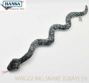 HANSA BH6027 wr 59cm WRIGGLING SNAKE (GRAY) O[ A ʂ nT NX}X a v[g  Aj} u l` tBMA KOESEN P[Z 傫 }XRbg  ^  