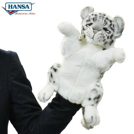 HANSA 7502 ハンドパペット ユキヒョウ 32cm BH7502 SNOW LEOPARD PUPPET 豹 猫 ネコ ねこ 操り人形 ぬいぐるみ ハンサ もふもふ クリスマス 誕生日 プレゼント 動物 アニマル 置物 人形 フィギュア KOESEN ケーセン 大きい マスコット 実物大 大型