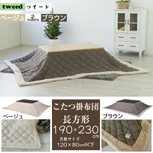 `p | zc cC[hn 190×230cm \n̓i` n͂ӂӂ{Adl VTCY120×80ȉ KK-102BR KK-102BE x[W x[VbN Vv |R^czc uE 