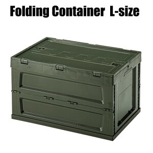 �t�H�[���f�B���O �R���e�i L LFS-34GR W59×D40×H35.5 �܂肽���ݎ��FW59×D40×H9