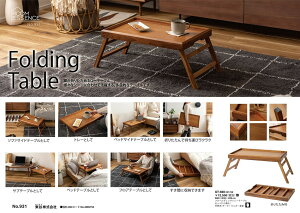 tH[fBOg[e[u@GT-660@uE ~ g[e[u tH[fBOe[u ܂肽 ܂ RpNg X  ȈՊ Ԏ[ \t@TCh g[ TCh