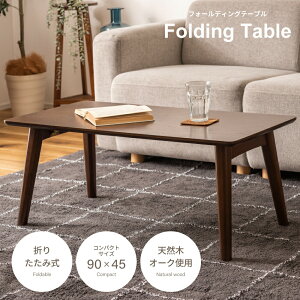 �t�H�[���f�B���O�e�[�u�� NET-832BR �u���E�� �R���p�N�g �Z���^�[�e�[�u�� �܂肽���� �R�[�q�[�e�[�u�� ���[���񂽂� �����^�ъy�X �V�R�� �ؐ� �E�b�h �I�[�N �� ���r���O �e�[�u��