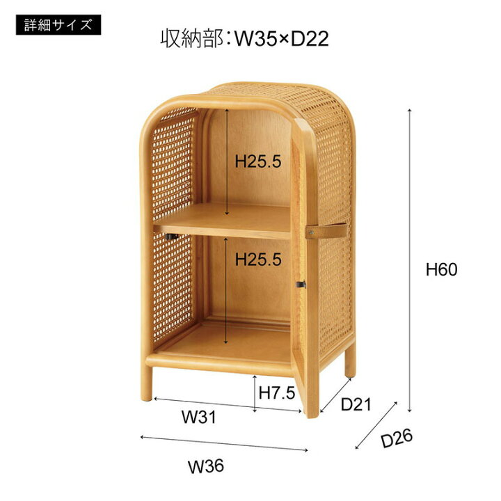 楽天市場】ラタン キャビネット 東谷 GUY-931NA チェスト ラタン ミニ 