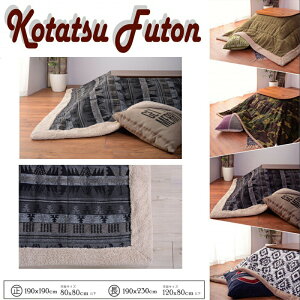 |R^czc KK-143GY O[ ` 190×190cm VTCY80×80ȉ R^c |zc  }bg g[ x ӂƂ zc  ӂӂ 