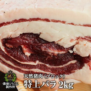 タン ステーキ 猪肉の人気商品 通販 価格比較 価格 Com