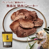 楽天市場】イノシシ肉（ドッグフード・サプリメント｜犬用品）：ペット 