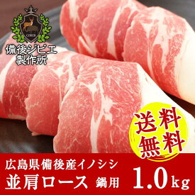 楽天市場 猪肉 ステーキの通販