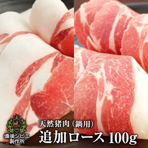 Iׂ ڂ Ԃԗp VR ǉ[Xiネ[X܂͓㌨[Xj XCX100g LRY O  ̂ CmVV RH VRH ō WrG