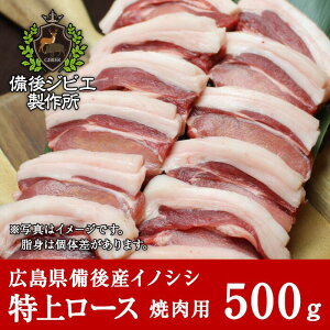 高級 ステーキ 猪肉の人気商品 通販 価格比較 価格 Com