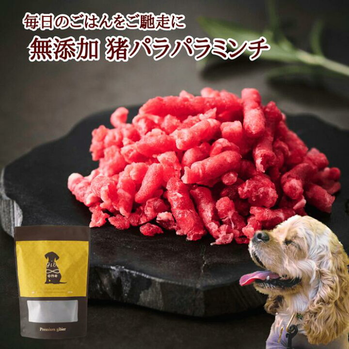 ☆お買い得品☆猪肉を使った成犬用ドッグフード！BWild イノシシ10kg