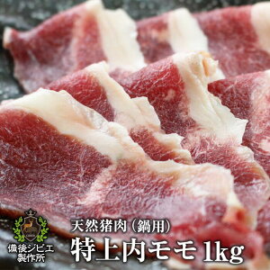 1kg 猪肉の人気商品 通販 価格比較 価格 Com