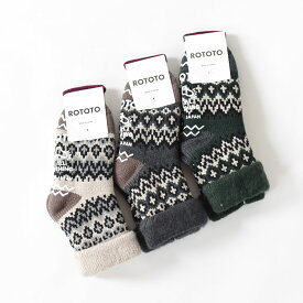 ROTOTO(ロトト)/COMFY ROOM SOCKS “NORDIC” コンフィルームソックス “ノルディック”