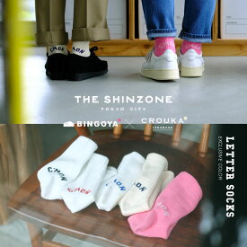 THE SHINZONE(シンゾーン)/LETTER SOCKS レターソックス【メール便2点まで可能】