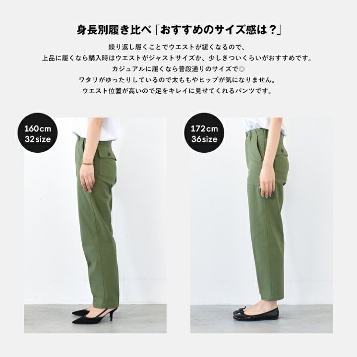 楽天市場】THE SHINZONE(シンゾーン)/BAKER PANTS ベイカーパンツ  