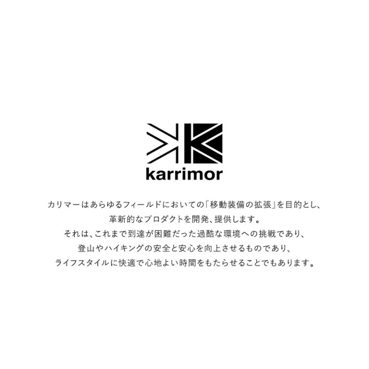 楽天市場】karrimor(カリマー)/meringue snood 2 メレンゲスヌード2【ネコポス1点まで可能】 : web store BINGOYA -楽天市場店- 楽天市場】karrimor(カリマー)/meringue snood 2 メレンゲスヌード2【ネコポス1点まで可能】 : web store BINGOYA -楽天市場店-