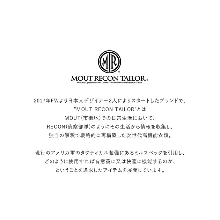 楽天市場 Mout Recon Tailor マウトリーコンテーラー Angle45 Hard Shell Balaclava Hoody Web Store Bingoya 楽天市場店