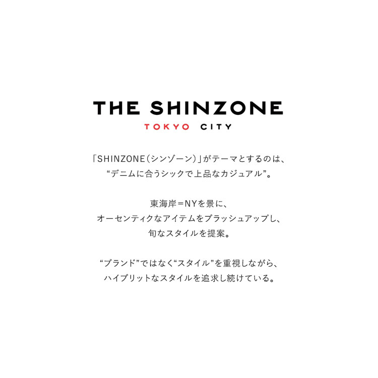 THE SHINZONE(ザ シンゾーン)/CENTER PRESS PANTS センタープレスパンツ【2022春夏】【履き比べ可能】 | web  store BINGOYA -楽天市場店-
