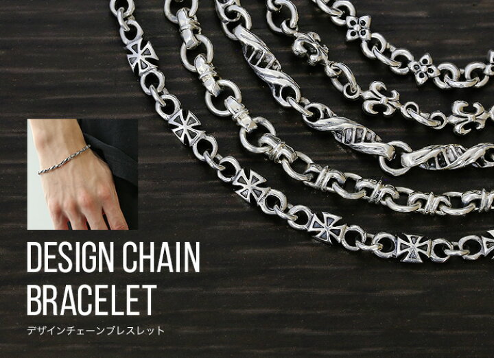 楽天市場】Binich(ビニッチ) ゴシック クロス チェーン ブレスレット  