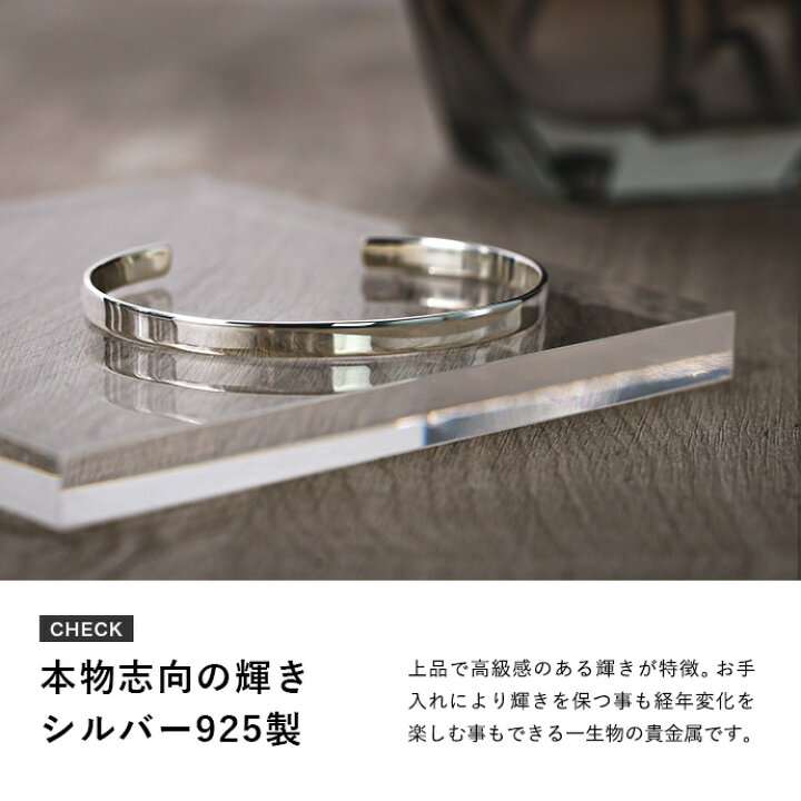 楽天市場】＼割引クーポン／Binich(ビニッチ) 定番 5mm幅 プレーン 