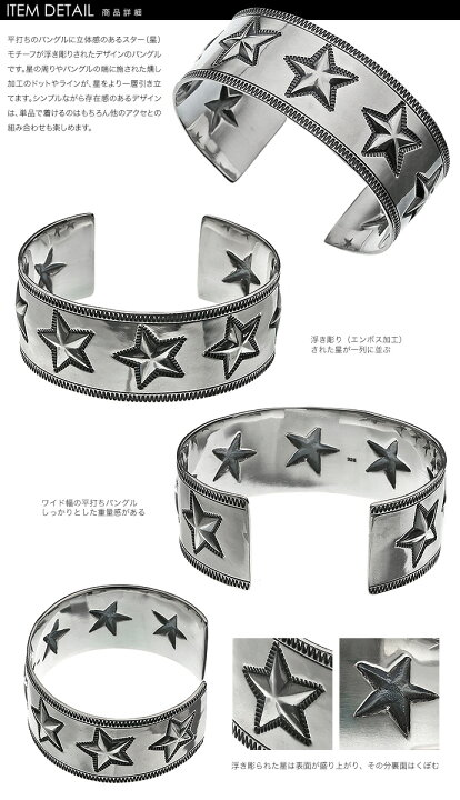楽天市場】＼3/30限定P10倍／Binich(ビニッチ) エンボス スター 