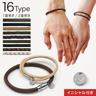 ペアブレスレット 本革 レザー メンズ レディース イニシャルチャーム付き マグネット留め具 1重 2重巻き…