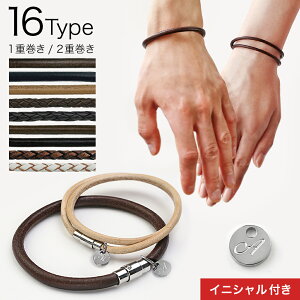 ブレスレット つけっぱなしの人気商品 通販 価格比較 価格 Com