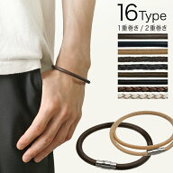 Binich(ビニッチ) レザーブレスレット メンズ つけっぱなし レディース シンプル マグネット留め具 1重巻…