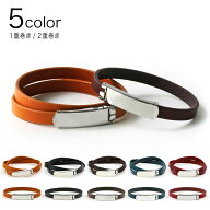 Binich(ビニッチ) シンプル イタリアン レザー ブレスレット ツイン レザーブレスレット 本革 イタリアン…