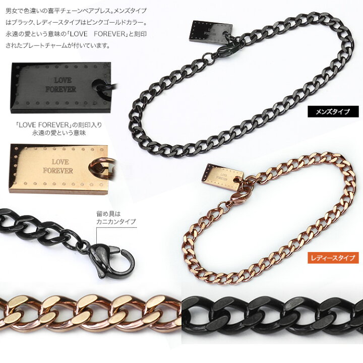 楽天市場 8 30限定p10倍 Binich ビニッチ ペア販売 Lf喜平スチールペアブレスレット メンズ アクセサリー ステンレスブレスレット シルバーアクセサリーbinich