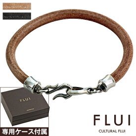 ＼5/10限定P10倍&割引クーポン／FLUI(フルイ) ブレスレット メンズ ブランド シングルレザーブレスレット シンプル シルバー925 アクセサリー 革 CULTURAL FLUI カルトラルフルイ [レザー]