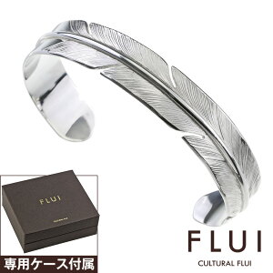 フェザー バングル メンズの人気商品 通販 価格比較 価格 Com