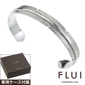 フェザー バングルの人気商品 通販 価格比較 価格 Com