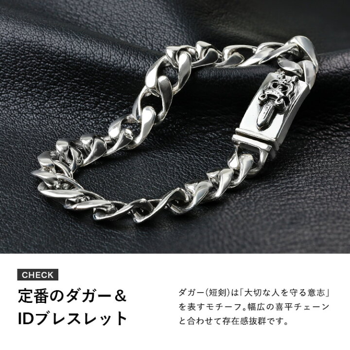 楽天市場】Binich(ビニッチ) ダガーIDジョイントブレスレット メンズ 