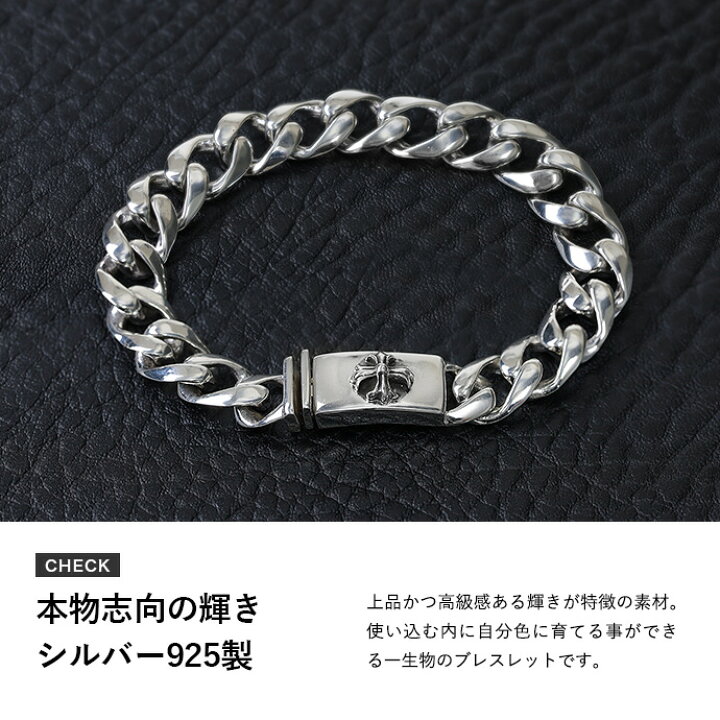 楽天市場】Binich(ビニッチ) クロスIDジョイントブレスレット メンズ 