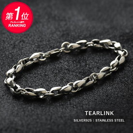 Binich(ビニッチ) ブレスレット メンズ ティアーリンク シルバー925 ステンレススチール アクセサリー シンプル[シルバーブレスレット][ステンレスブレスレット]