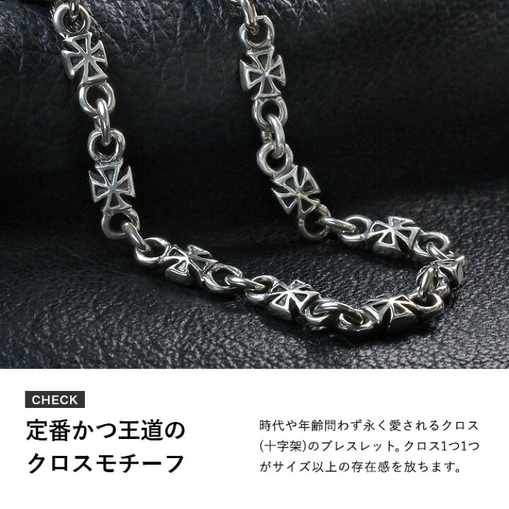 楽天市場】Binich(ビニッチ) ゴシック クロス チェーン ブレスレット 