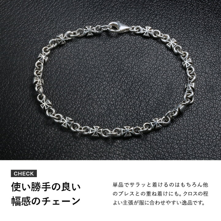 楽天市場】Binich(ビニッチ) ゴシック クロス チェーン ブレスレット 