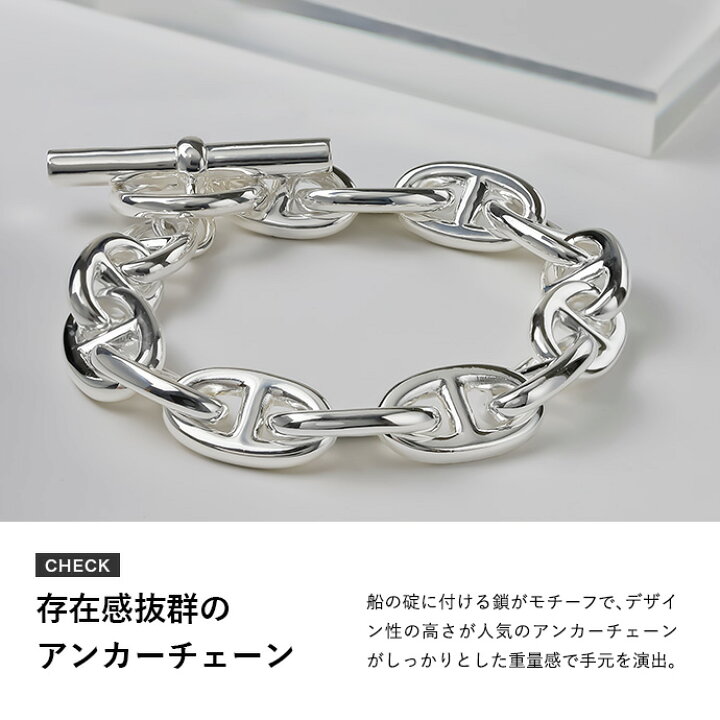 楽天市場】アンカーチェーン ブレスレット メンズ シルバー925 幅12mm 