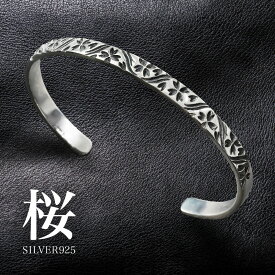＼12/5限定P10倍／SALE10%OFF&割引クーポン　Binich(ビニッチ) サクラサクバングル メンズ 和柄 シルバー925 アクセサリー さくら 桜[シルバーブレスレット]