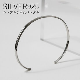 ＼12/5限定P10倍&割引クーポン／Binich(ビニッチ) 甲丸プレーンナローバングル メンズ シルバー925 アクセサリー シンプル 調節可能[シルバーブレスレット]
