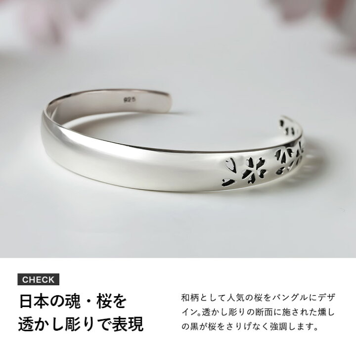 楽天市場】Binich(ビニッチ) ワンサイド 桜 透かし彫り バングル 