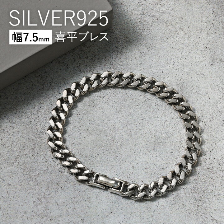 楽天市場】＼割引クーポン／Binich(ビニッチ) 7.5mm 2面カット 喜平 