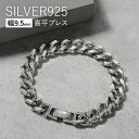 ＼P10倍&10%OFFクーポン／2面カット喜平ブレスレット メンズ 9.5mm幅 シルバー925 キヘイ チェーンブレスレット 中折…