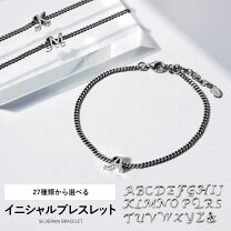 楽天市場】喜平 シルバーブレスレット 10mmの通販