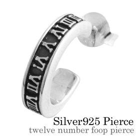 ＼5/20限定P10倍／Binich(ビニッチ) トゥエルブナンバーフープピアス メンズ リングピアス シルバー925 アクセサリー[シルバーピアス] 片耳用 (1個売り)