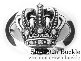 SALE10％OFF！さらに割引クーポン　Binich(ビニッチ) ジルコニアクラウンバックル シルバー925 アクセサリー ジルコニア